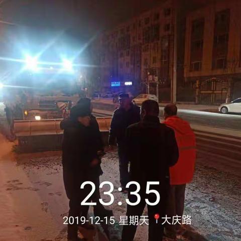 绿色清雪回民区环卫局清扫二所2019年12月16日绿色清雪工作动态