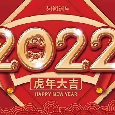 爱迪蓝天幼儿园☞开学通知☜