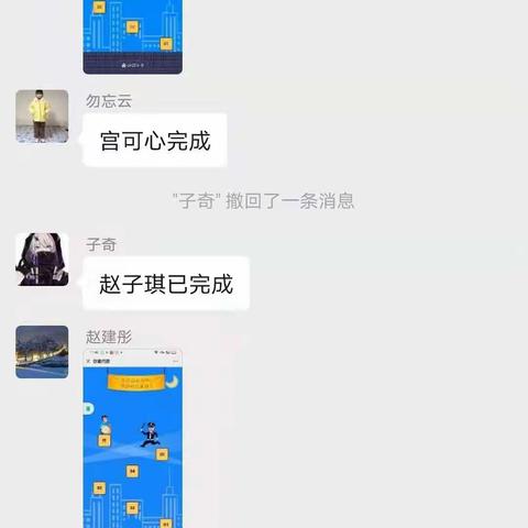 防范电信诈骗，我们在行动——宫营子小学防诈骗活动