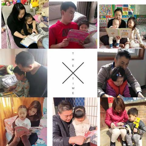 防疫呆家中，教育不放松，有爱相伴——区直幼儿园中班