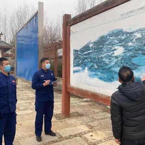 九龙消防救援站制作“一林一册”