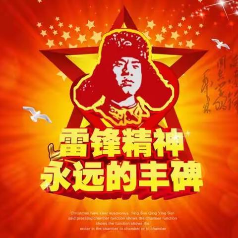 学雷锋，当雷锋——万年中学开展学雷锋活动