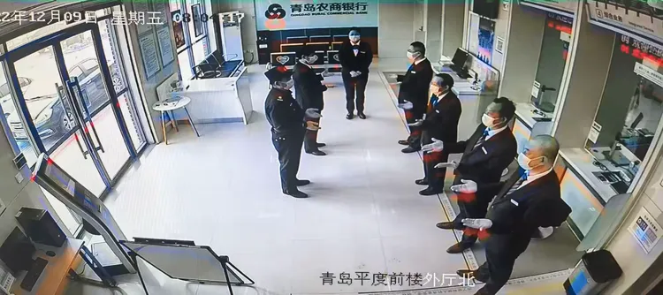 青岛农商银行远程监测(2022年12月09日)