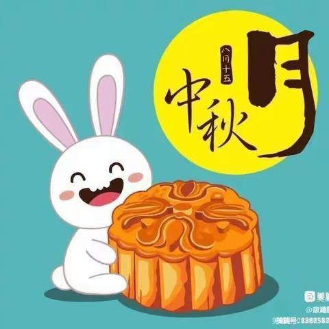 情满中秋，齐乐融融——北社幼儿园中秋节美篇
