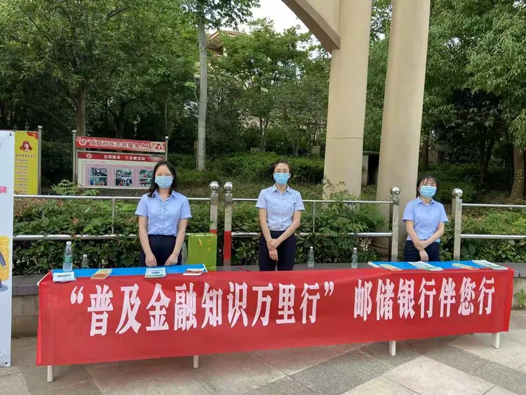 银行进企业宣传短信编辑内容