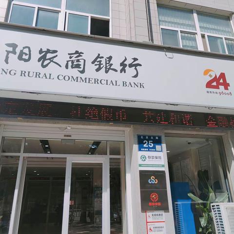 沭阳农商行建陵支行开展反假货币宣传月活动