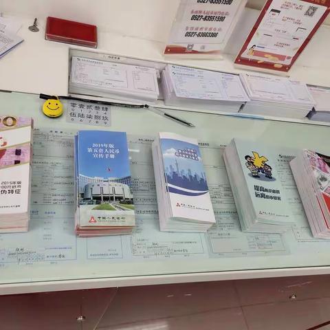 沭阳农商银行沭新支行开展“杜绝假币 共建和谐”宣传活动