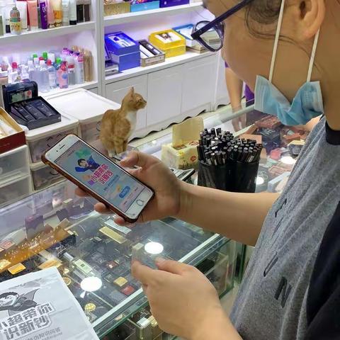 沭阳农商银行沭新支行开展反假小超人答题活动