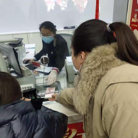 沭阳农商银行沭新支行开展“易新为民”换新兑零暨人民币知识宣传活动