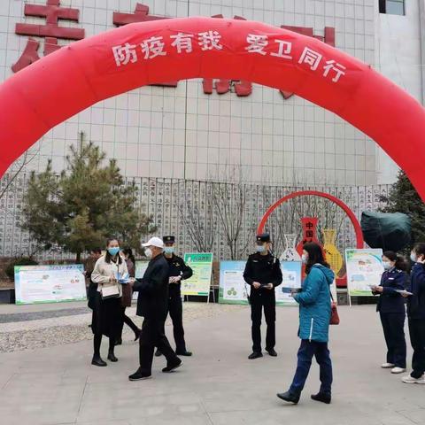 防疫有我               爱卫同行