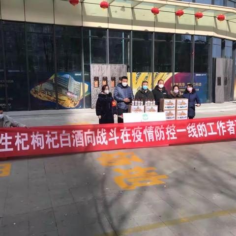 爱心企业捐赠酒精     助力疫情防控工作