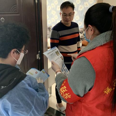 入户排查不留死角        做好社区疫情防控