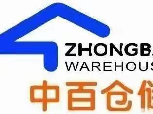 凝心聚力，共赢未来—孝昌店2023年春季团建活动纪实