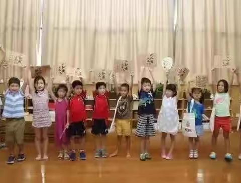 鹤鸣——年俗汉字营