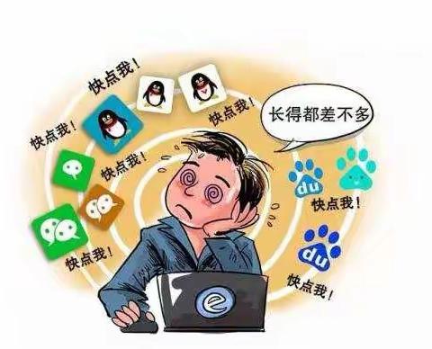 网络安全你我他