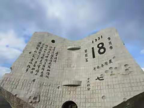 我与祖国共奋进