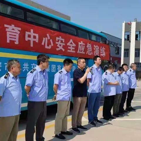 教育中心开展“安全生产月”安全应急演练活动
