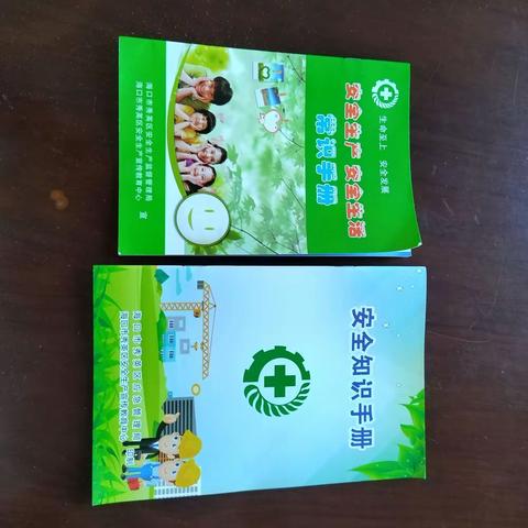 东山镇敬老院开展安全排查工作