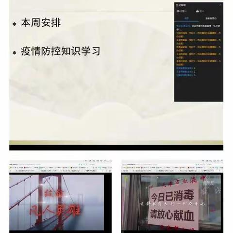 冯河中心学校二年级一周工作小结