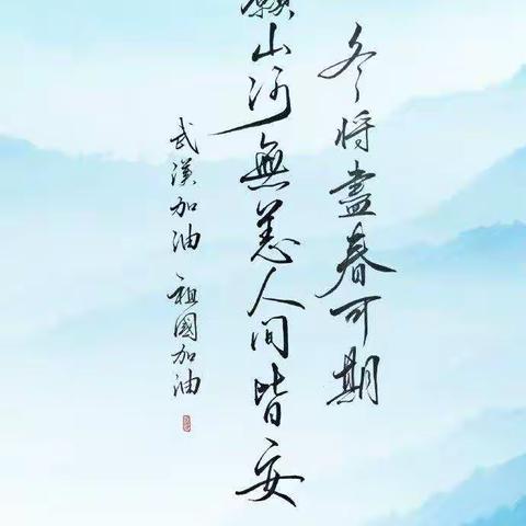 我的“线上教学”故事