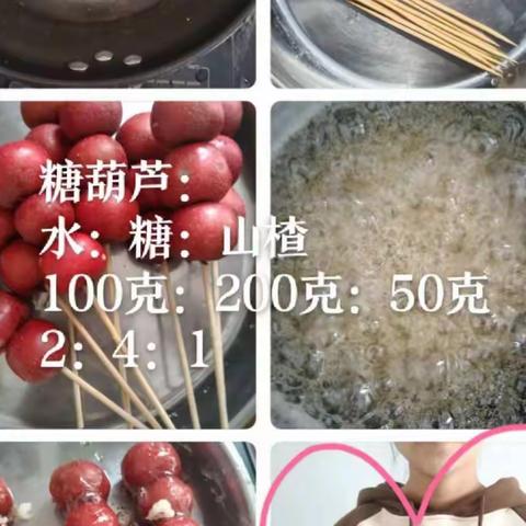 “疫”起实践     “比”中寻趣——           六年级数学实践活动