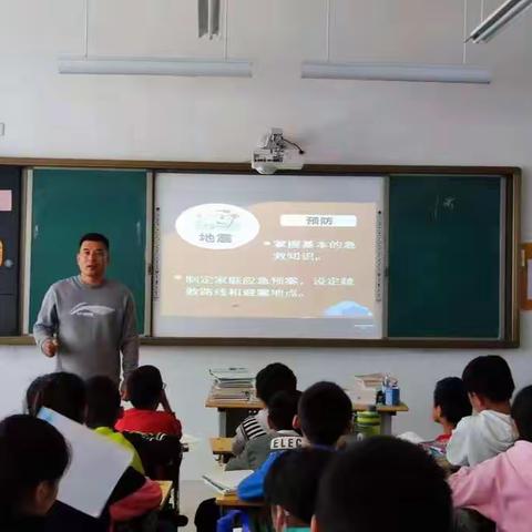 “早预警   早行动”—大店镇后会子坡小学防灾减灾演练