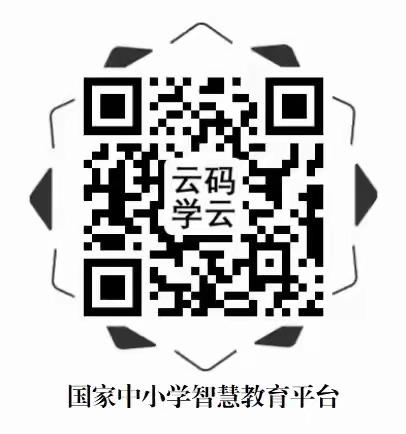 【公园·云码云学】线上教学守初心，云端相约促成长