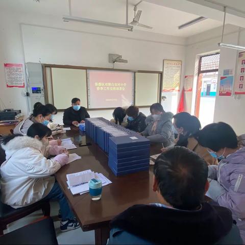春暖待花开 一起向未来——白良村小学春季开学工作纪实