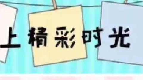 “”疫”样时光，“童”样精彩富池镇中心幼儿园疫情居家科学育儿指导