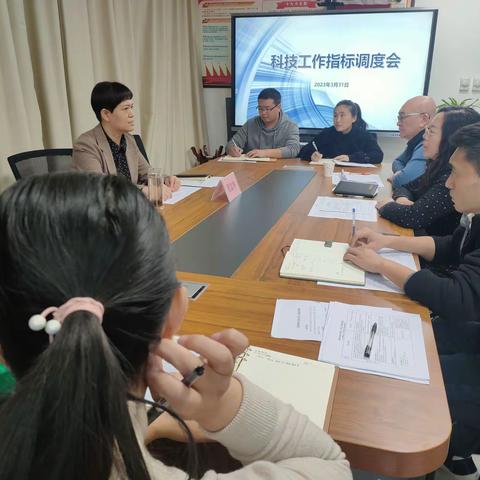 桥西区召开科技工作指标调度会