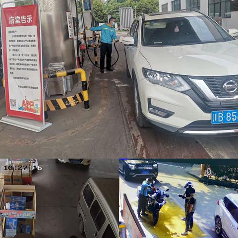 帮扶走一线  “青”满加油站