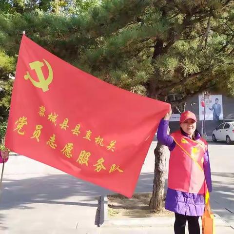 全域文明创建  黎城亮剑行动（二）
