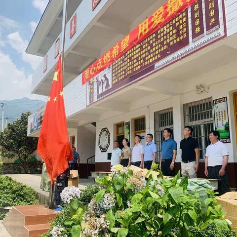 情系童心 爱意绵绵——湖南高桥大市场爱心助力江头司中心学校