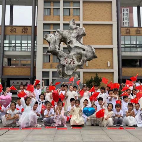 🌈“开蒙启智，逐梦起航”2023学年丹阳市实验学校一（2）班入学仪式💭