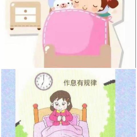 和林格尔县第一幼儿园“爱眼护眼，从小做起”爱护眼睛倡议书