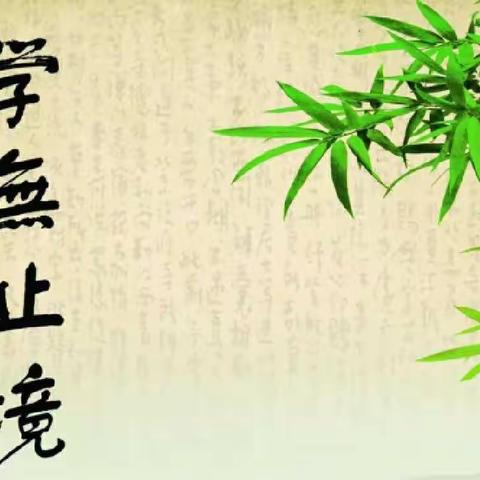 冬日寒意浓，教研暖人心－石各庄镇女过庄小学教研活动纪实