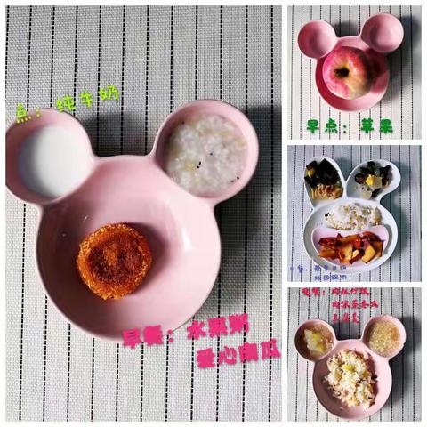 世界粮食日ー滨幼宝贝的光盘行动