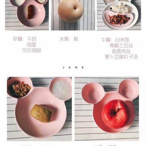 快乐的早餐时光