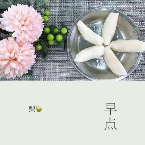 酸酸甜甜的水果