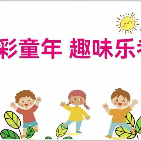 【第四师六十七团中学】 乐学乐考  智趣成长