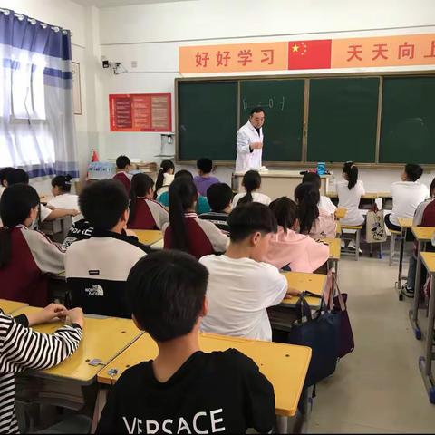 呵护心灵之窗，关爱身体健康———内黄县繁阳小学五年级5班聆听窗外声音“如何预防近视和如何预防中暑”