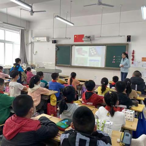 包装中的数学问题——窦店第二小学小组合作学习专题教研活动（一）