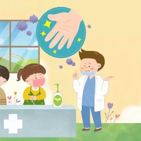 【健康科普】手足口病的预防