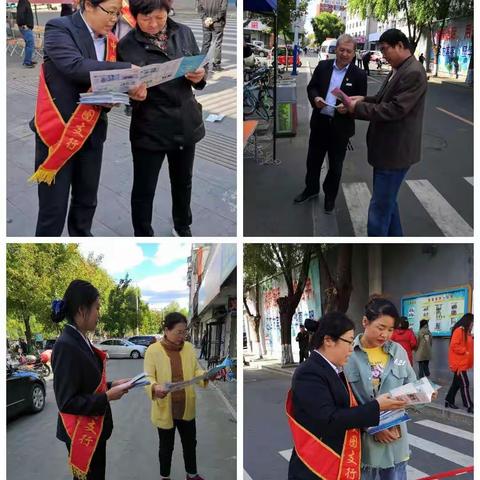 中国银行安图支行开展“普及金融知识 防范金融风险  共建小康社会”教育宣传活动