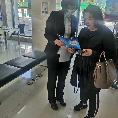 中国银行安图支行反假人民币宣传活动