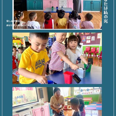 【班级风采】“童年不同样，快乐共成长”和兴幼儿园小三班第32期周记