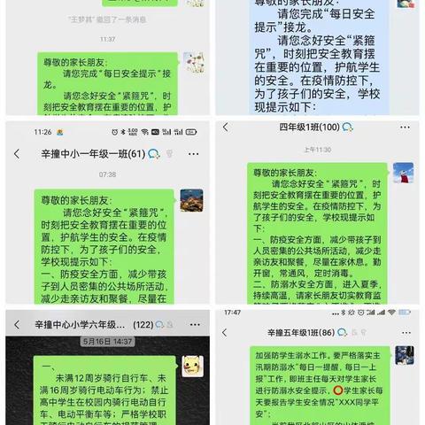 防溺水安全教育，我们在行动