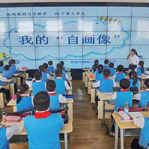 “宝剑锋从磨砺出，梅花香自苦寒来”—-鹿城小学2022年春季学期地方咨询培训专家四年级团队教研活动