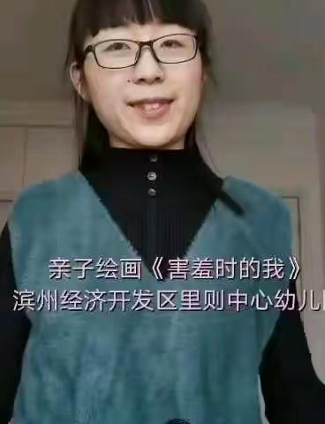 停学不停课空中课堂开始啦！——里则幼教集团果果三班