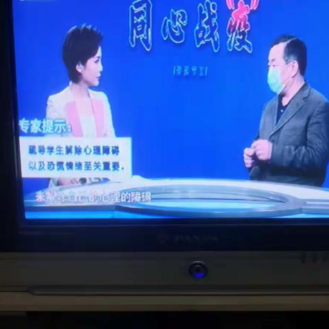同心战“疫”返校前规范培训——里则幼教集团中心幼儿园果果三班